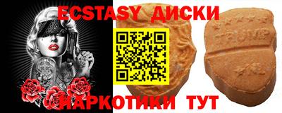 таблы Моздок