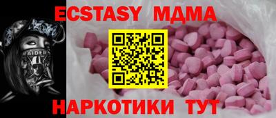 альфа пвп Можайск