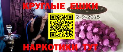 таблы Моздок