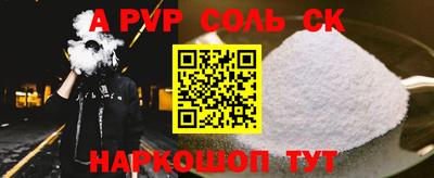 таблы Моздок