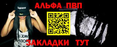 меф VHQ Можга