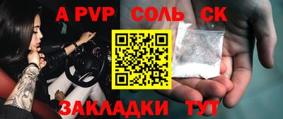 меф VHQ Можга