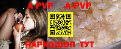 таблы Моздок
