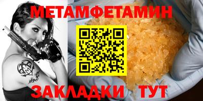 альфа пвп Можайск