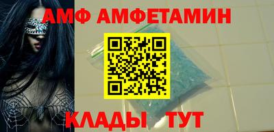 альфа пвп Можайск