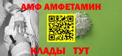 альфа пвп Можайск