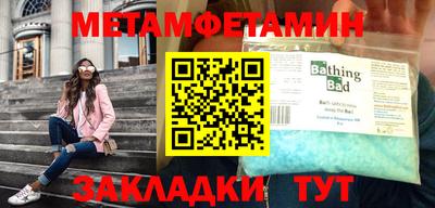 меф VHQ Можга