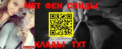 таблы Моздок