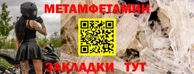 таблы Моздок