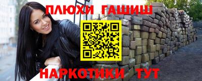 альфа пвп Можайск