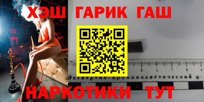таблы Моздок