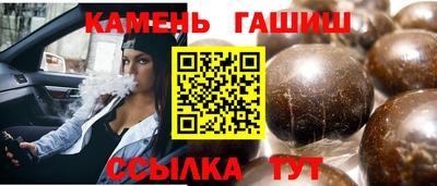 альфа пвп Можайск
