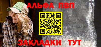 таблы Моздок
