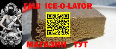 таблы Моздок