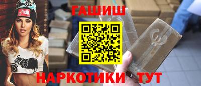 альфа пвп Можайск