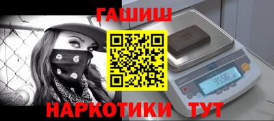 меф VHQ Можга