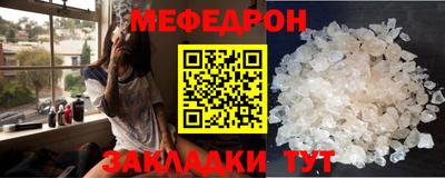 меф VHQ Можга
