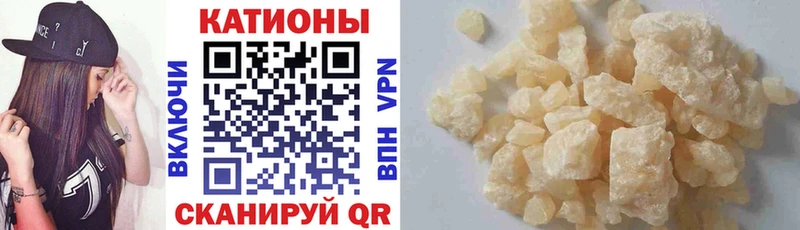 МЕФ mephedrone  Куйбышев 