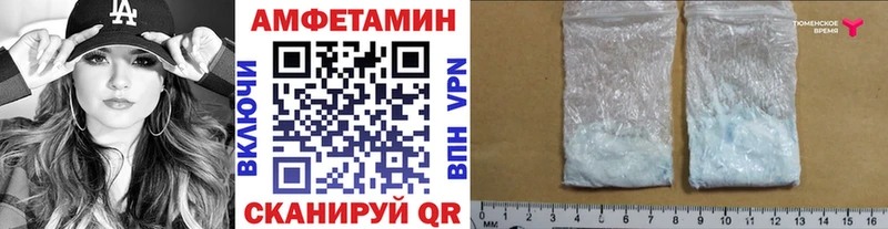 МЕТАМФЕТАМИН мет  наркота  Куйбышев 
