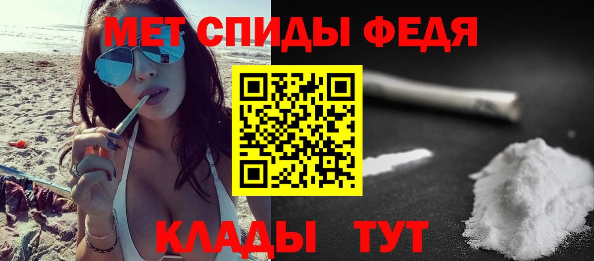 Первитин винт Куйбышев