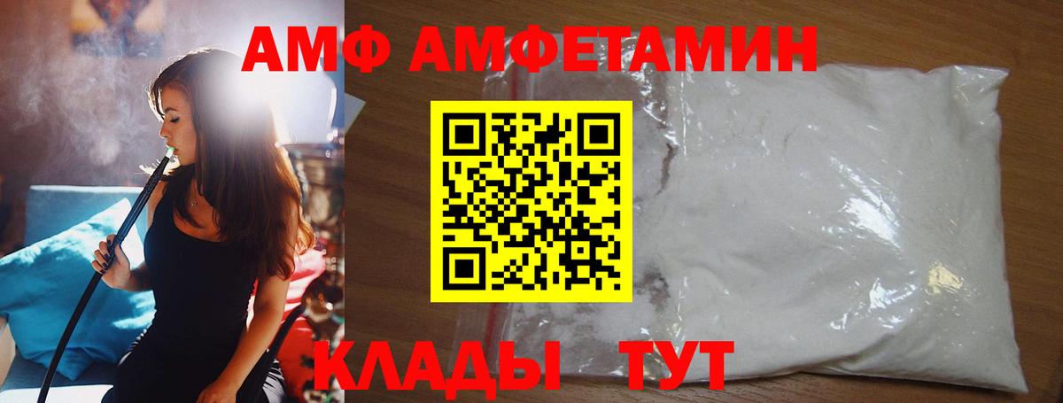 Первитин  МЕТАМФЕТАМИН кристалл  Куйбышев  Вход с VPN  МЕТАМФЕТАМИН кристалл 