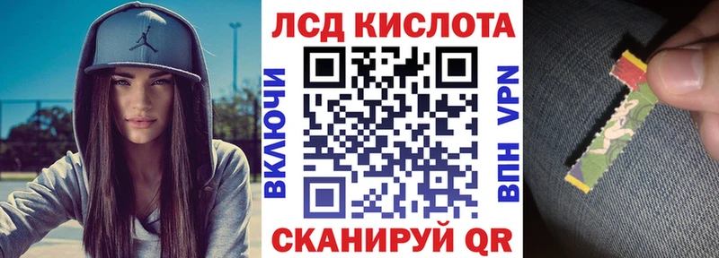 Марки NBOMe 1500мкг  Куйбышев 