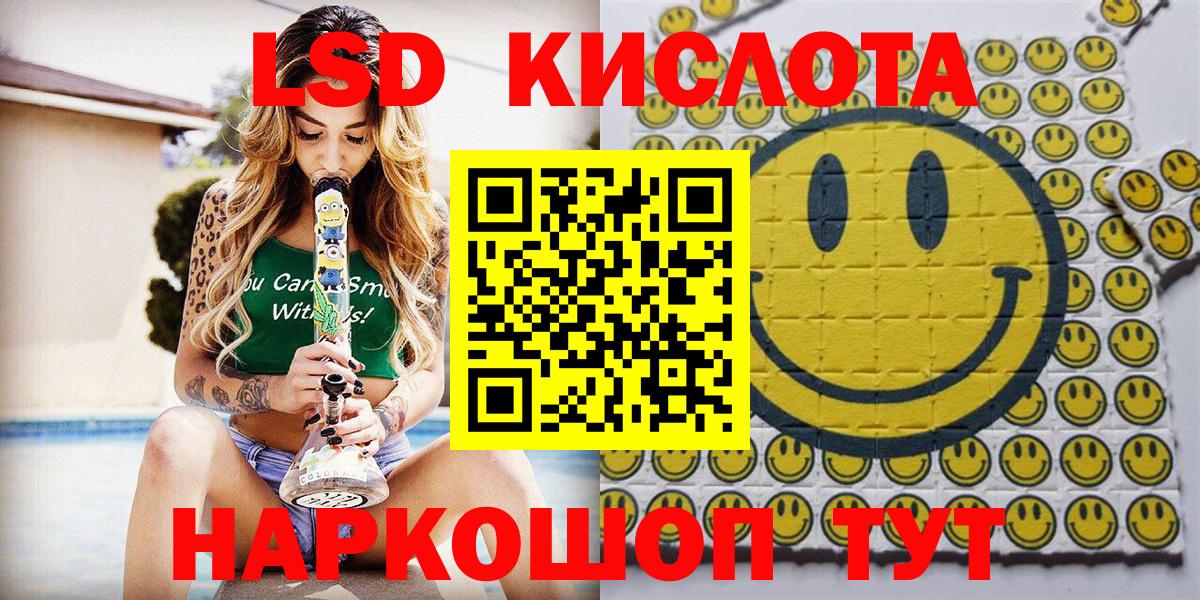 Марки NBOMe 1,8мг Куйбышев