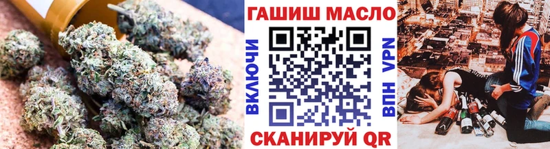 ТГК гашишное масло  дарнет шоп  Куйбышев 