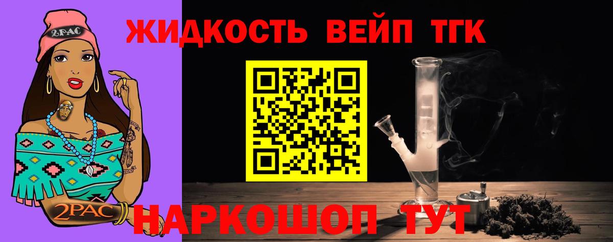 Дистиллят ТГК Wax  Вход с VPN  Куйбышев 